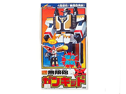 Amazon.co.jp: 勇者指令ダグオン DX無限砲ガンキッド : おもちゃ